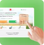 Оставляете заявку на сайте